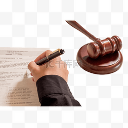 法律咨询法规法官书本钢笔法锤书
