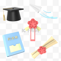 毕业证图片_3D毕业季装饰