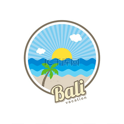 标志模板矢量素材图片_海滩时间热带岛屿巴厘岛暑假海滩