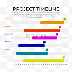 项目进度表扁平风格商务彩色