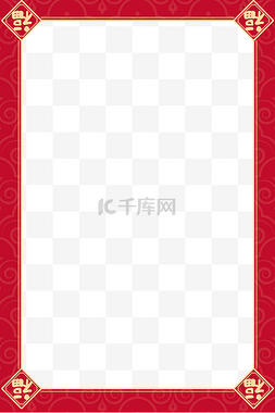 喜庆边框图片_新年红色喜庆海报边框春节新春