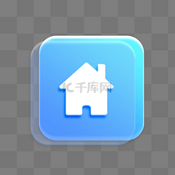 商务科技建筑图片_蓝色亚克力质感玻璃房子建筑图标