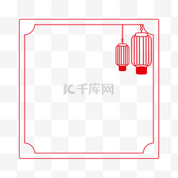 红色中国风新年边框灯笼剪纸元宵