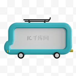 C4D卡通小汽车对话框模型