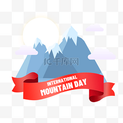 蓝色国际山岳日