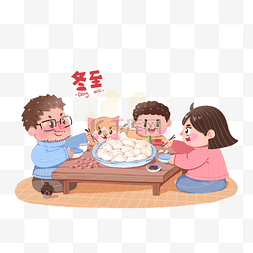 冬至水饺团圆饭年夜饭饺子