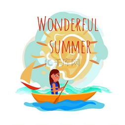 美妙的夏日海报与女孩皮划艇坐在