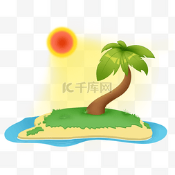 岛剪贴画阳光椰子树草坪沙滩海