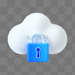 数据安全图片_3D云数据安全云传输