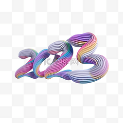 2023再创辉煌图片_3D立体彩色2023