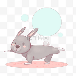 卡通灰色兔兔图片_可爱动物瑜伽灰色小兔子