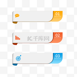 年终总结图片_立体轻拟物ppt目录标题