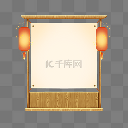 木质框图片_国潮风灯笼木质建筑门头放假通知
