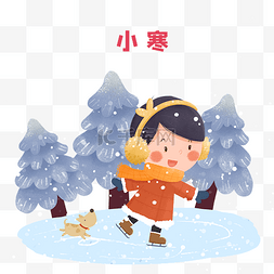 小寒图片_卡通小寒节气女孩儿童滑冰滑雪