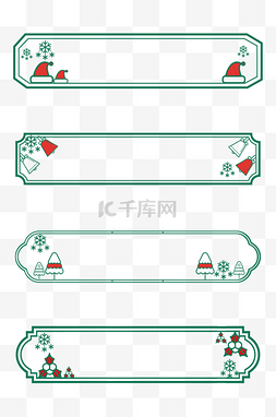 边框圣诞节图片_圣诞节简约冬季边框