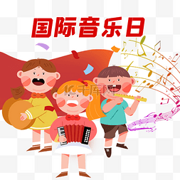 音乐节图片_国际音乐日宣传