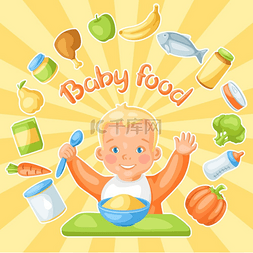 卡通喂养婴儿图片_背景与可爱的小宝宝和食品。