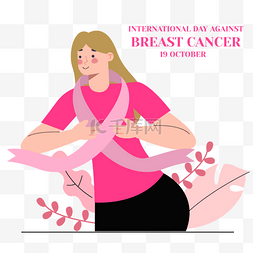 矢量图标爱心图片_国际抗击乳腺癌日粉色丝巾女生