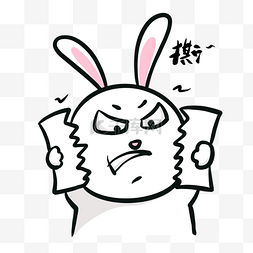 兔年凶猛生气撕纸兔子表情包
