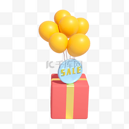 礼盒装饰图片_电商促销3D立体气球礼盒SALE装饰