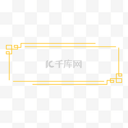 中国风框图片_中国风花纹装饰边框金色简约标题