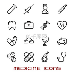 医学矢腹泻量图片_医学和健康细线图标设置医院和药