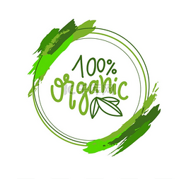 绿色食物标签图片_有机食品简单标签，100% 保证圆形