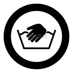 标志服装图片_只有手工洗衣服护理符号洗涤概念