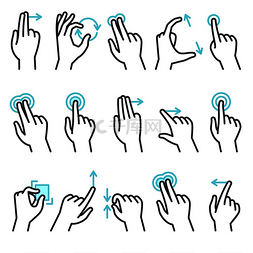 手指滑动图标图片_手机手势触摸屏设备的手势滑动触