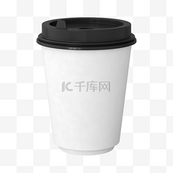 白色C4D立体仿真杯子瓶子杯具