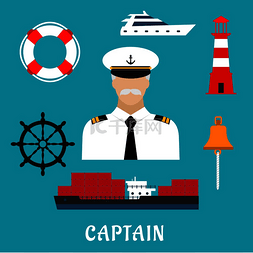 游艇图片_船长职业平面图标与穿着白色制服