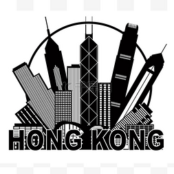 Hong Kong City Skyline Circle Black and White