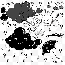 天气乌云太阳雨天雨伞黑白涂鸦