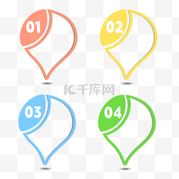 河流logo图片_ppt简约标题素材