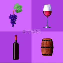 代表富裕图片_一组代表成熟葡萄图像的图标，装