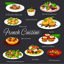 法式菜肴包括矢量鹅肝、奶酪、橄