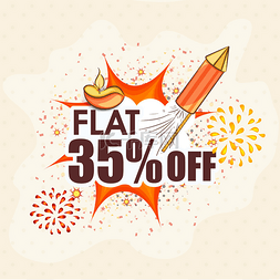 sale图片_Poster, banner or flyer for Diwali Sale.