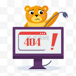 互联网页面故障404