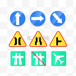 高速icon图片_交通指示牌标识套图