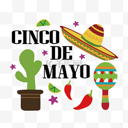 墨西哥图片_Cinco de Mayo Sand Hammer墨西哥SVG字母