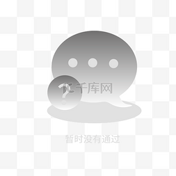 暂无图片_暂无没有通过缺省页图标