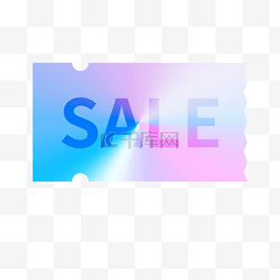 sale标签图片_电商促销渐变色系标签