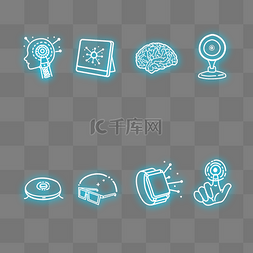 互联网智慧生活图标套图