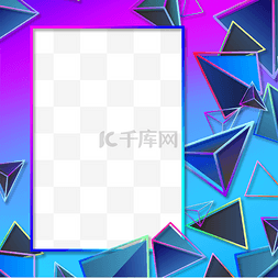 色块背景图片_蓝紫色块立体三角twibbon几何渐变