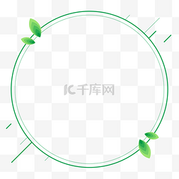 圆框图片_春季简约绿色小叶子圆框