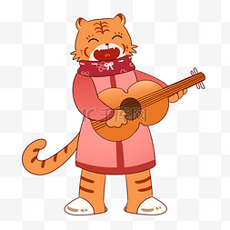 老虎日常生活场景弹吉他