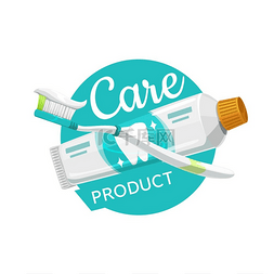 牙刷和牙膏图标口腔卫生牙科护理