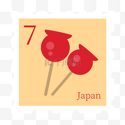 数字7冰糖苹果米色日本邮票