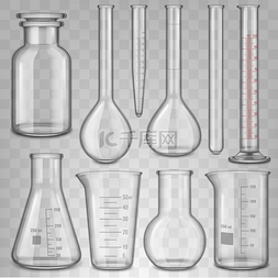 逼真的实验室玻璃器皿、玻璃试管
