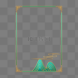 端午节边框图片_国风立体金边浮雕远山祥云边框
